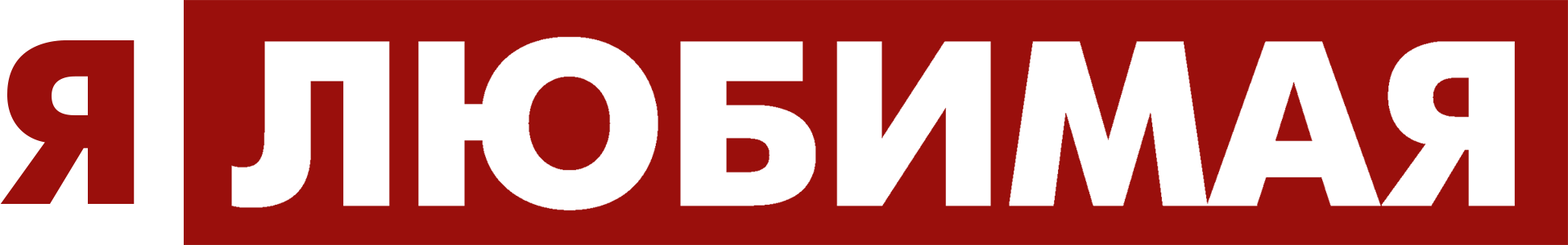 Профориентация