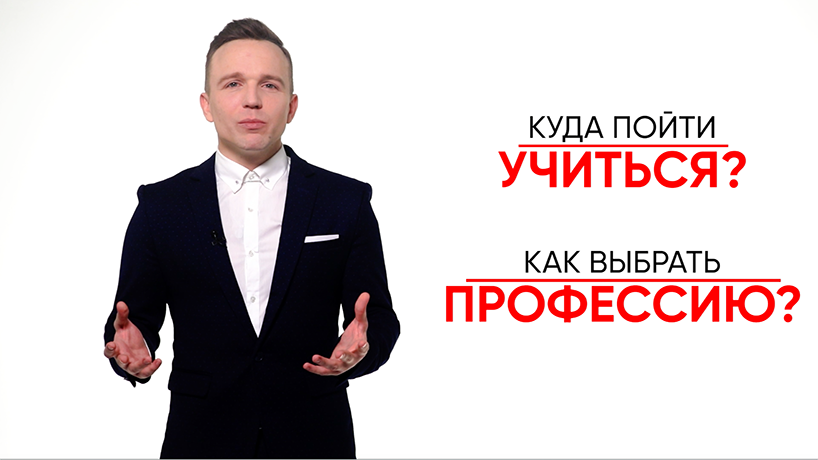 Видео
